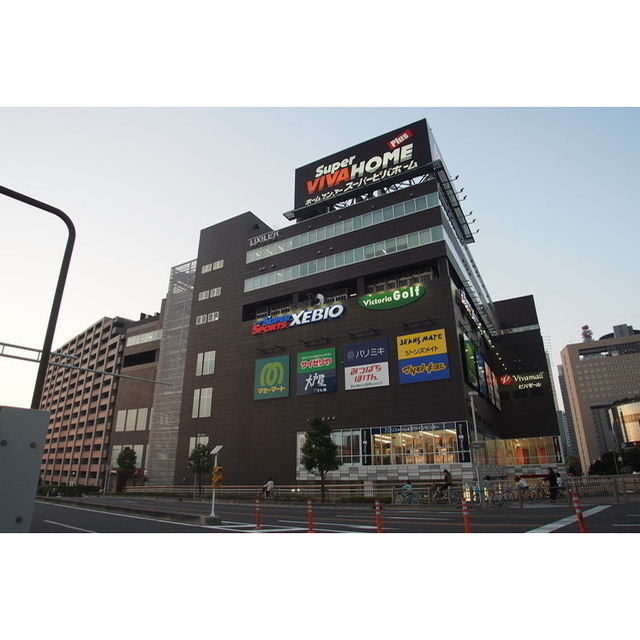 ショッピングセンター　ビバモール　さいたま新都心（ショッピングセンター）まで350m