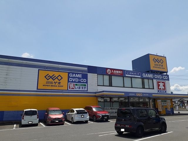 レンタルビデオ　ゲオ亀山エコー店（レンタルビデオ）まで3810m