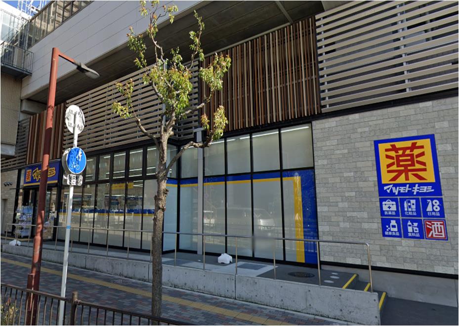 ドラックストア　マツモトキヨシ 若江岩田駅店（ドラッグストア）まで518m