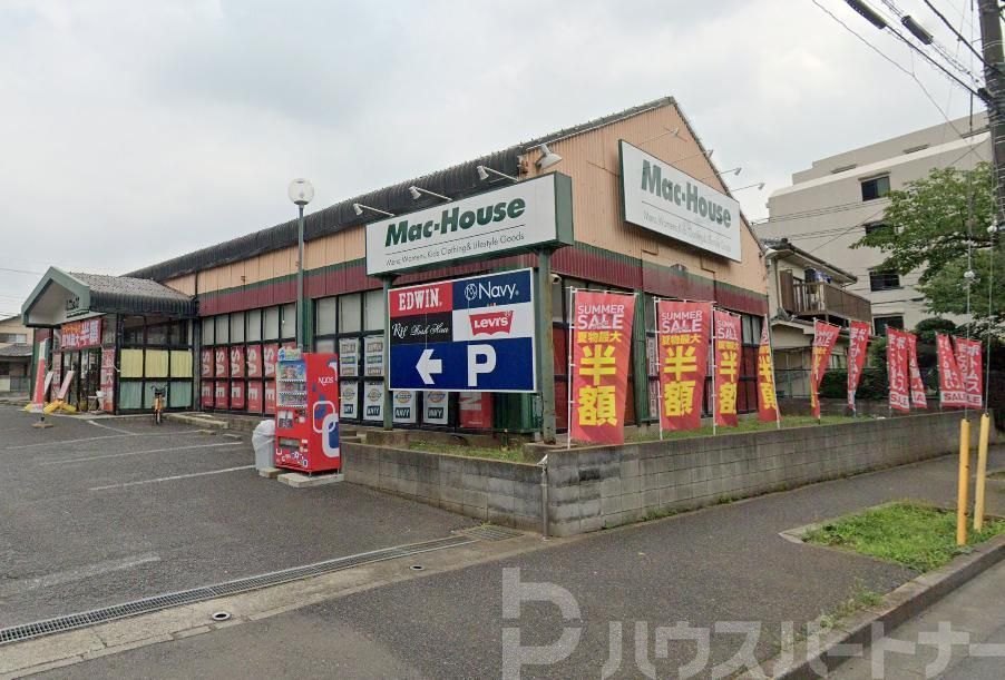 ショッピングセンター　マックハウス松戸常盤平店（ショッピングセンター）まで400m