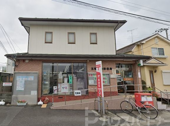 郵便局　五香駅前郵便局（郵便局）まで1130m