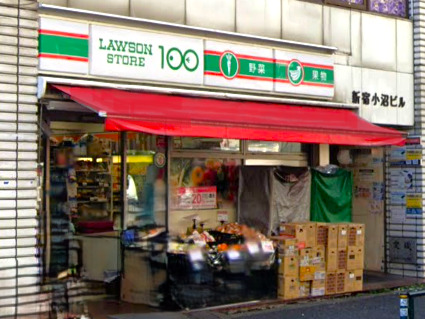 スーパー　ローソンストア100 歌舞伎町二丁目店（スーパー）まで89m