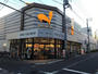 スーパー　グルメシティ東向島駅前店（スーパー）まで465m