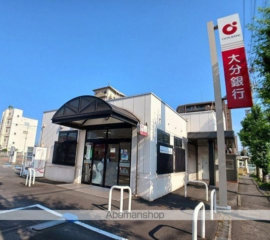 銀行　大分銀行　中島支店（銀行）まで550m