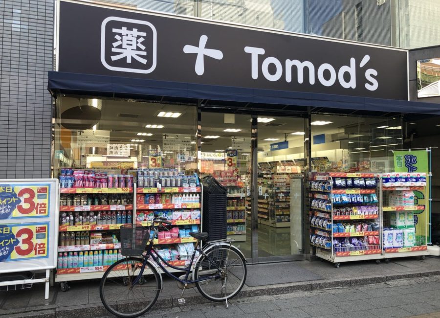 ドラックストア　トモズ秋葉原店（ドラッグストア）まで240m