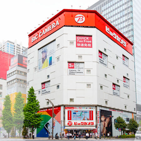 ホームセンター　ビックカメラAKIBA（ホームセンター）まで280m