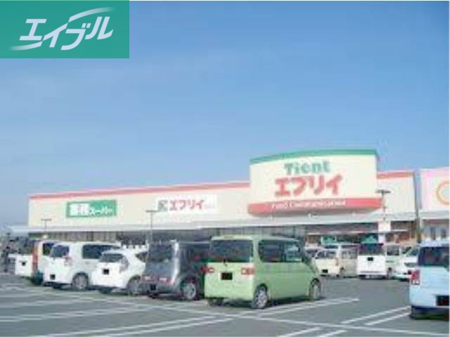 スーパー　業務スーパーエブリイ茶屋町店（スーパー）まで672m