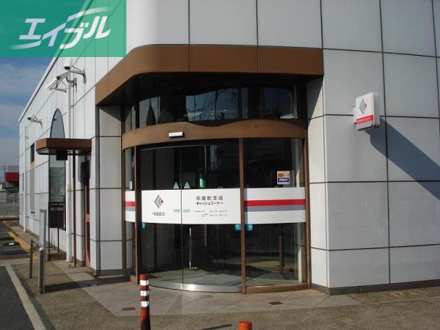 銀行　中国銀行茶屋町支店（銀行）まで492m