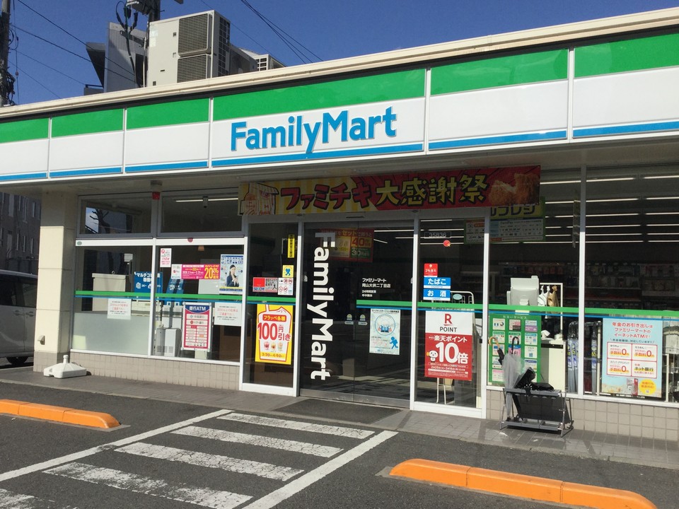 コンビニ　ファミリーマート岡山大供二丁目店（コンビニ）まで110m