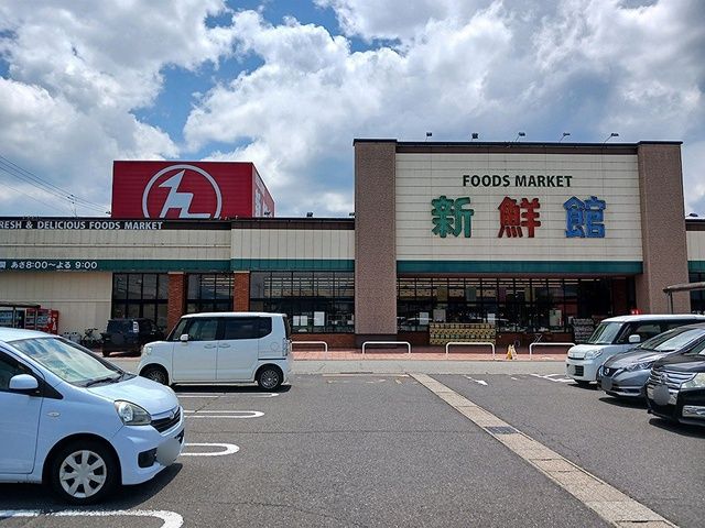 スーパー　ハニーこぶし通り店（スーパー）まで181m