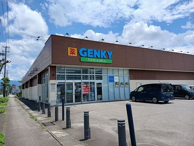 ドラックストア　ゲンキーこぶし通り店（ドラッグストア）まで330m