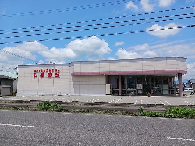 その他　しまむら大野店（その他）まで355m