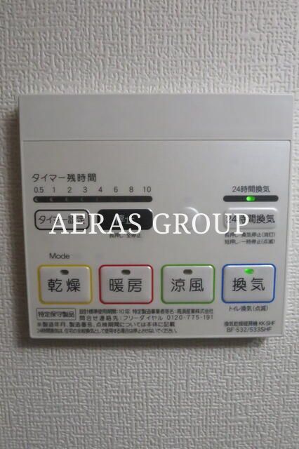 その他設備