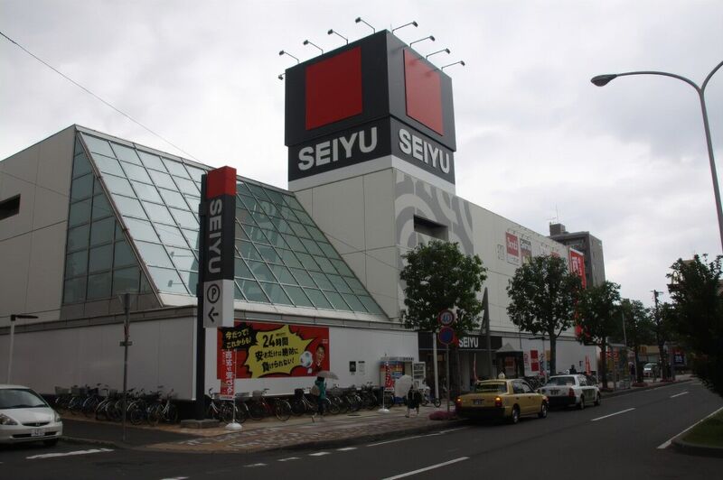 スーパー　西友平岸店（スーパー）まで702m