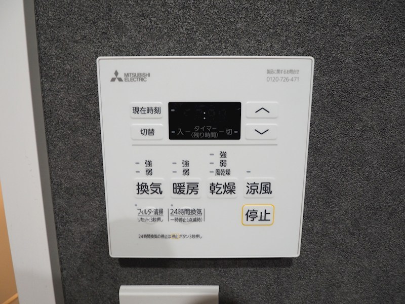 その他設備　浴室乾燥機能あり。