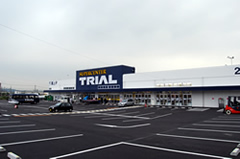 ショッピングセンター　トライアル東篠崎店（ショッピングセンター）まで619m
