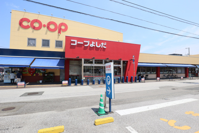 スーパー　コープよしだ（スーパー）まで427m