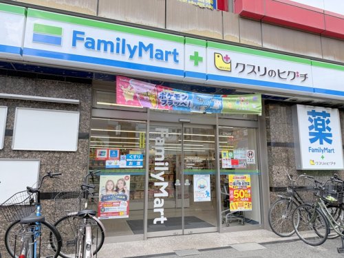 コンビニ　ファミリーマート 薬ヒグチＪＲ京橋駅東店（コンビニ）まで1004m