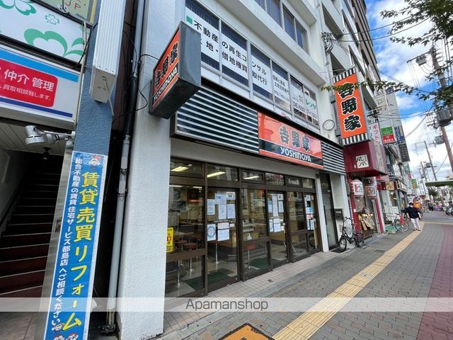 飲食店　吉野家 都島店（飲食店）まで107m