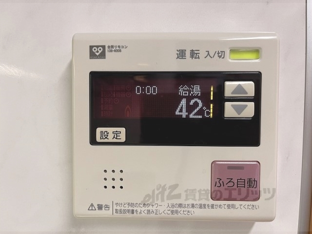 その他設備　給湯器リモコン