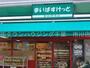 スーパー　まいばすけっと京成小岩駅南店（スーパー）まで940m