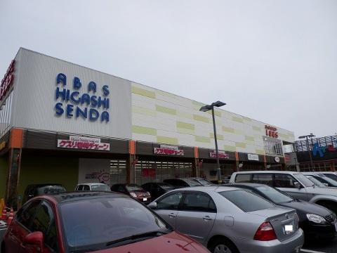 その他　クスリ岩崎チェーン東千田店（その他）まで383m
