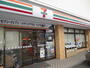 コンビニ　セブンイレブン横浜樽町2丁目店（コンビニ）まで150m