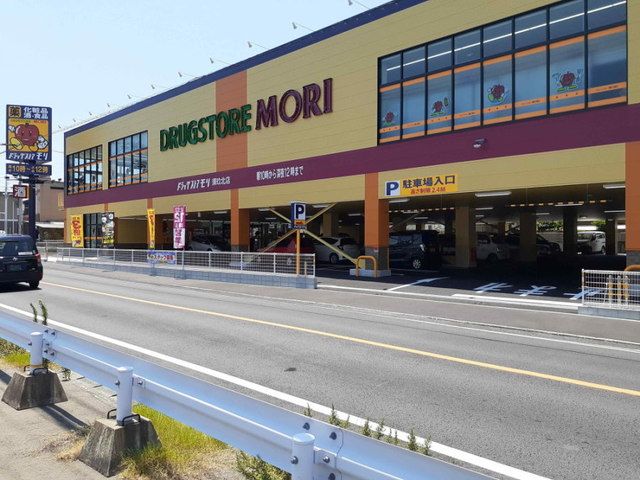 ドラックストア　ドラッグストアモリ須玖北店（ドラッグストア）まで350m