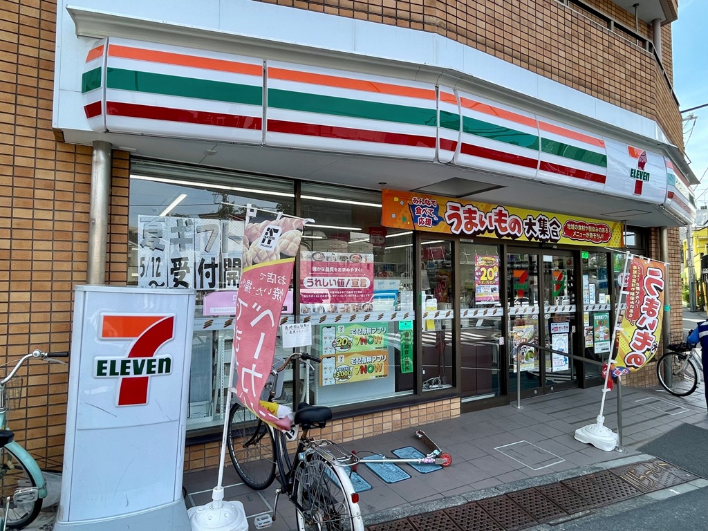 コンビニ　セブンイレブン和泉店（コンビニ）まで620m