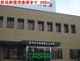銀行　西兵庫信用金庫（銀行）まで550m