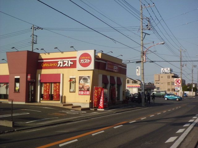飲食店　ガスト 中央林間店（飲食店）まで648m