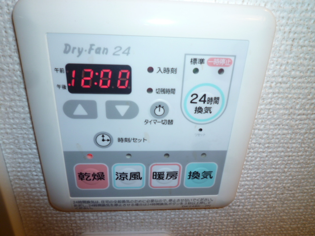 その他　冬場、梅雨時期大活躍　　浴室乾燥機リモコン