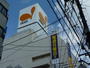 スーパー　ダイエー松戸西口店（スーパー）まで772m
