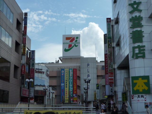 スーパー　イトーヨーカドー松戸店（スーパー）まで1283m