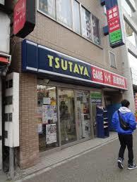 レンタルビデオ　TSUTAYA松戸駅前店（レンタルビデオ）まで1161m