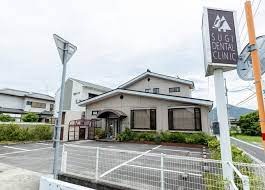病院　すぎ歯科医院（病院）まで503m