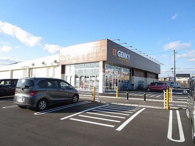 ドラックストア　GENKY(ゲンキー) 北方中央店（ドラッグストア）まで584m
