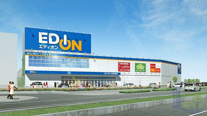 ホームセンター　エディオン東淡路店（ホームセンター）まで216m