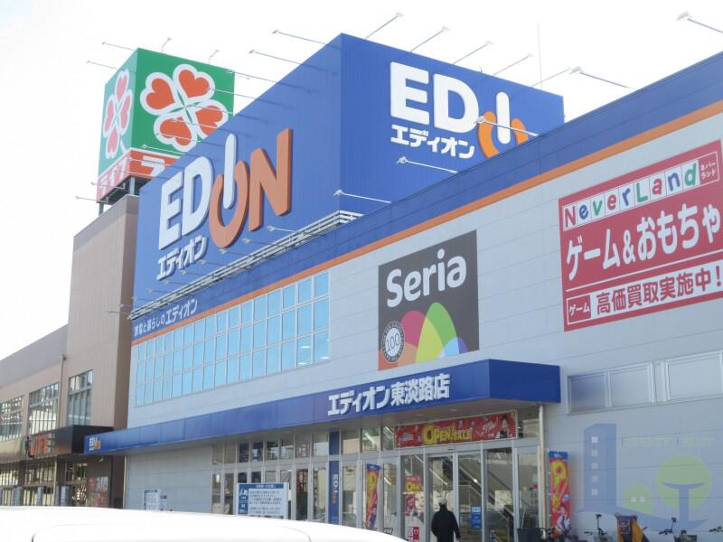 ホームセンター　Seria東淡路店（ホームセンター）まで247m