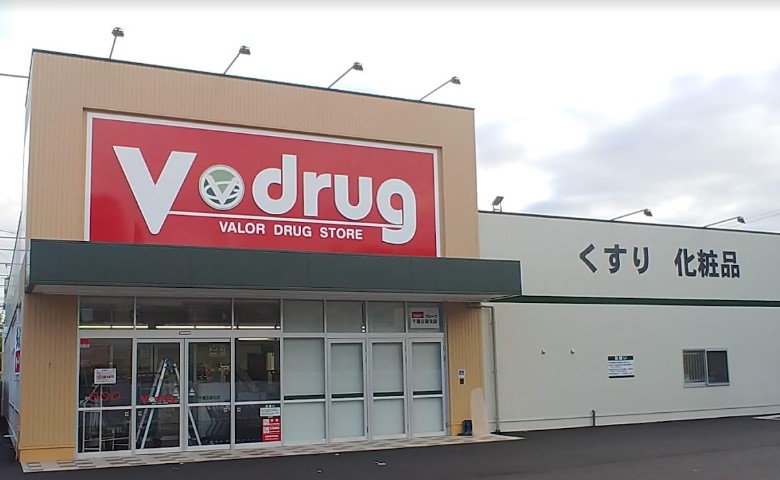 ドラックストア　V・drug 千種公園北店（ドラッグストア）まで1620m