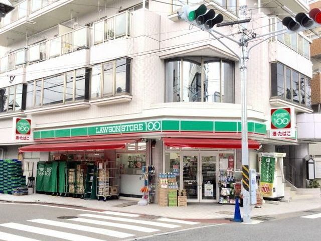 コンビニ　ローソンストア100長後店（コンビニ）まで297m