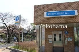 その他　岸根公園駅(横浜市営地下鉄 ブルーライン)（その他）まで770m
