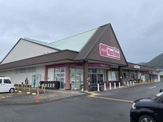 スーパー　マックスバリュ　藤枝薮田店（スーパー）まで1600m