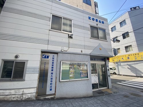 警察署・交番　東警察署 南久宝寺町交番（警察署・交番）まで179m
