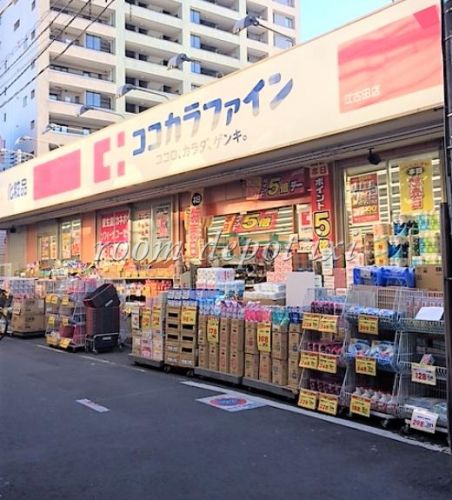ドラックストア　ココカラファイン 江古田駅南口店（ドラッグストア）まで898m