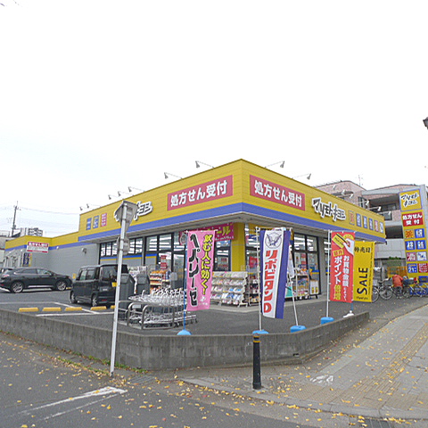 ドラックストア　マツモトキヨシ 吉川駅前通り店（ドラッグストア）まで208m