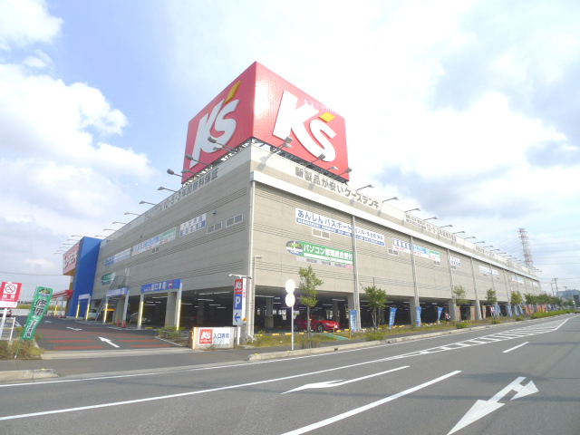 ショッピングセンター　ケーズデンキ（ショッピングセンター）まで2296m