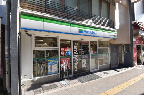 コンビニ　ファミリーマート お茶の水明大通り店（コンビニ）まで538m