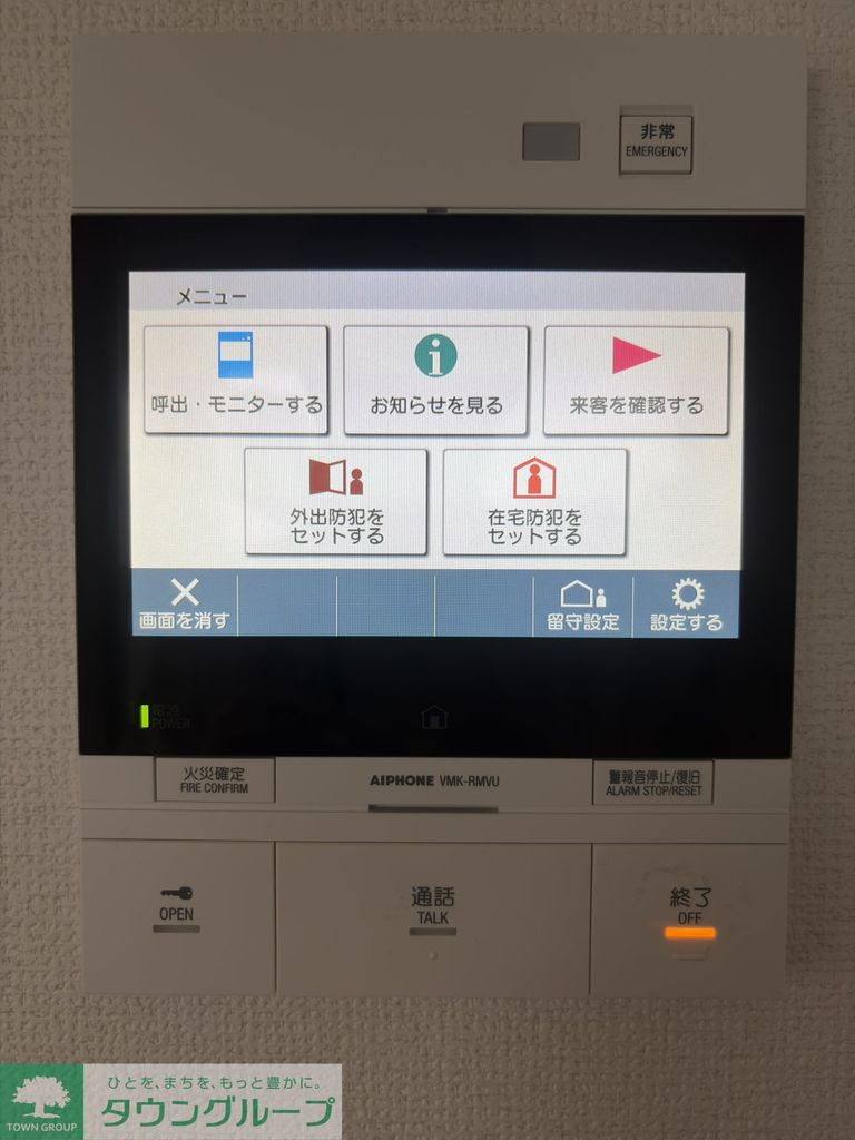 セキュリティ