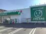 ドラックストア　ザグザグ福山三吉店（ドラッグストア）まで329m